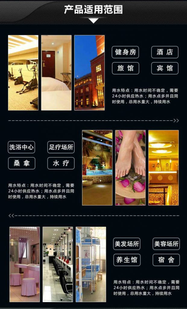 草莓视频下载安装熱水器安裝