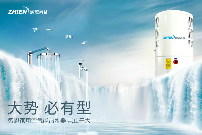 家用草莓视频下载安装熱水器(一體機臥式）