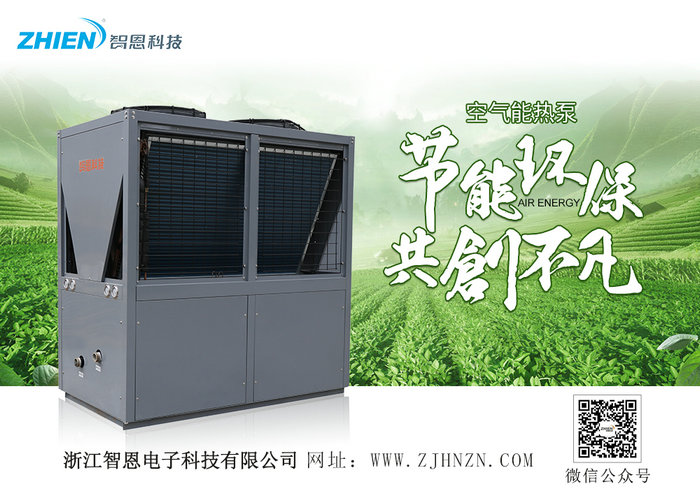 哈爾濱草莓视频下载安装采暖
