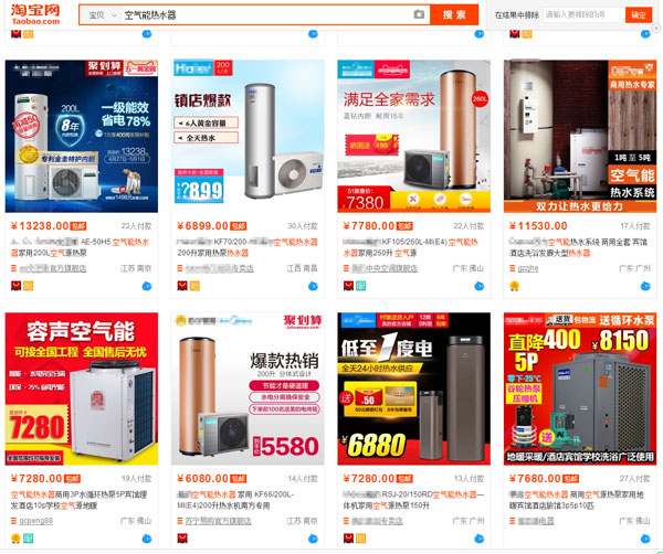 草莓视频下载安装熱水器價格