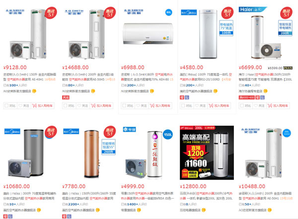 草莓视频下载安装熱水器價格